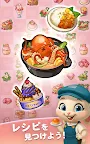 Screenshot 11: Anipang Merge
