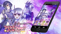 다운로드 プリズマ イリヤ ツヴァイ アイコン 壁紙きせかえ Qooapp 게임스토어