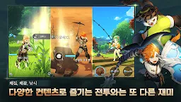 Screenshot 16: Summoners War: Chronicles | Korean