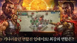 Screenshot 2: 三國志曹操傳 Online | 韓文版