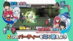 Screenshot 2: RPG オトナアルター