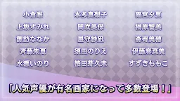 Screenshot 7: Art Code Summoner