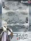 Screenshot 7: 修真江湖2 - 可以玩的修仙小說！
