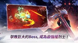 Screenshot 22: 槍劍士養成