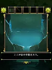 Screenshot 13: Escape from the Sacred Mountain