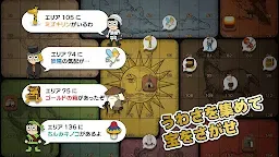 Screenshot 11: The King of Discovery