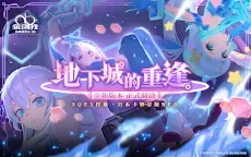 Screenshot 8: 乖離性百萬亞瑟王：環 | 繁中版