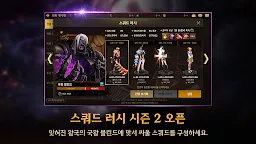Screenshot 6: Dungeon & Fighter Mobile
