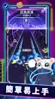 Screenshot 1: 進擊的音速喵 - Slash the Beats(Beta1.0)