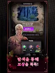 Screenshot 12: 나와 저택의 남자들: 고수위 오토메