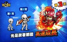 Screenshot 16: 死亡騎士