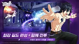 Screenshot 4: 페어리 테일: 매직 배틀 | 한국버전