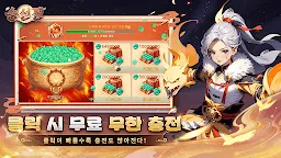 Screenshot 4: 승선전
