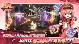 Screenshot 17: 세라핌 사가: 날개소녀 RPG