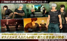 Screenshot 14: クローズ×WORST UNLIMITED(アンリミ)