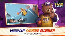 Screenshot 17: 潮人籃球 | 韓版