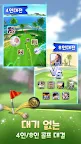 Screenshot 9: 익스트림 골프 - 4인 대전