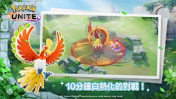 Screenshot 10: 寶可夢大集結