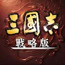 Icon: 三國志・戰略版 | 港澳版