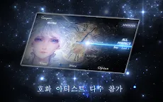 Screenshot 7: STELLIGHTS