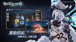Screenshot 1: 異世界的埃涅阿斯