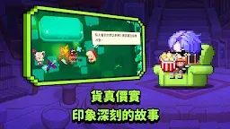 Screenshot 4: 守望傳說 | 國際版