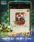 Screenshot 12: 드래곤즈 오브 아틀란티스 : 용의 계승자들