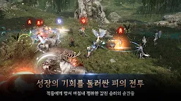 Screenshot 23: HIT2 | Korean