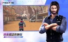 Screenshot 5: Free Fire - 我要活下去