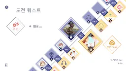 Screenshot 5: 보이즈 VOEZ