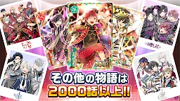 Screenshot 3: REALIVE！～帝都神樂舞隊～ 