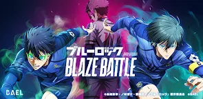 Screenshot 25: Blue Lock Blaze Battle | Japanese