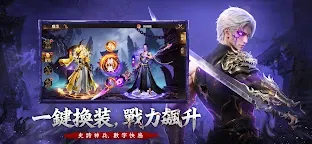 Screenshot 15: 上古:龍神覺醒