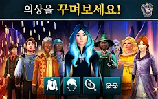Screenshot 6: 해리포터: 호그와트 미스터리