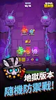 Screenshot 26: 進擊的惡魔團