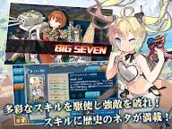 Screenshot 8: Warship Girls | Japonês
