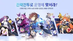 Screenshot 2: 어비스메이트