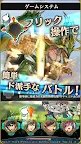 Screenshot 4: RPG ヴァリアントナイツ（Valiant Knights）