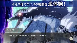 Screenshot 9: That Time I Got Reincarnated as a Slime: The Saga of How the Demon Lord and Dragon Founded a Nation | Japonés