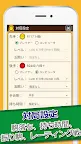 Screenshot 3: ぴよ将棋 - ４０レベルで初心者から高段者まで楽しめる・無料の高機能将棋アプリ