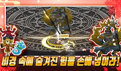 Screenshot 6: 화산파 키우기