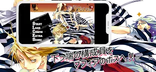 Screenshot 1: ラッキードッグ１