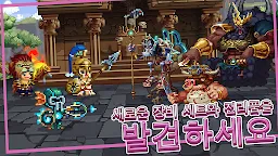 Screenshot 5: Bit Heroes: A Pixel RPG Quest