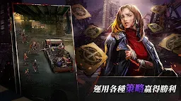 Screenshot 5: 陰屍路：全明星