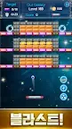 Screenshot 4: 벽돌깨기왕 : 우주의무법자