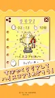 Screenshot 5: ぐでたまのすたんぷだり～＆パズル
