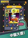 Screenshot 17: 噠噠特攻