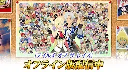Screenshot 1: 時空幻境 鏡光傳奇 | 日版