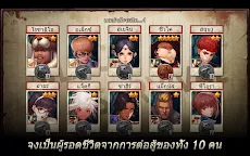 Screenshot 16: Black Survival