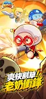Screenshot 1: 宮爆老奶奶